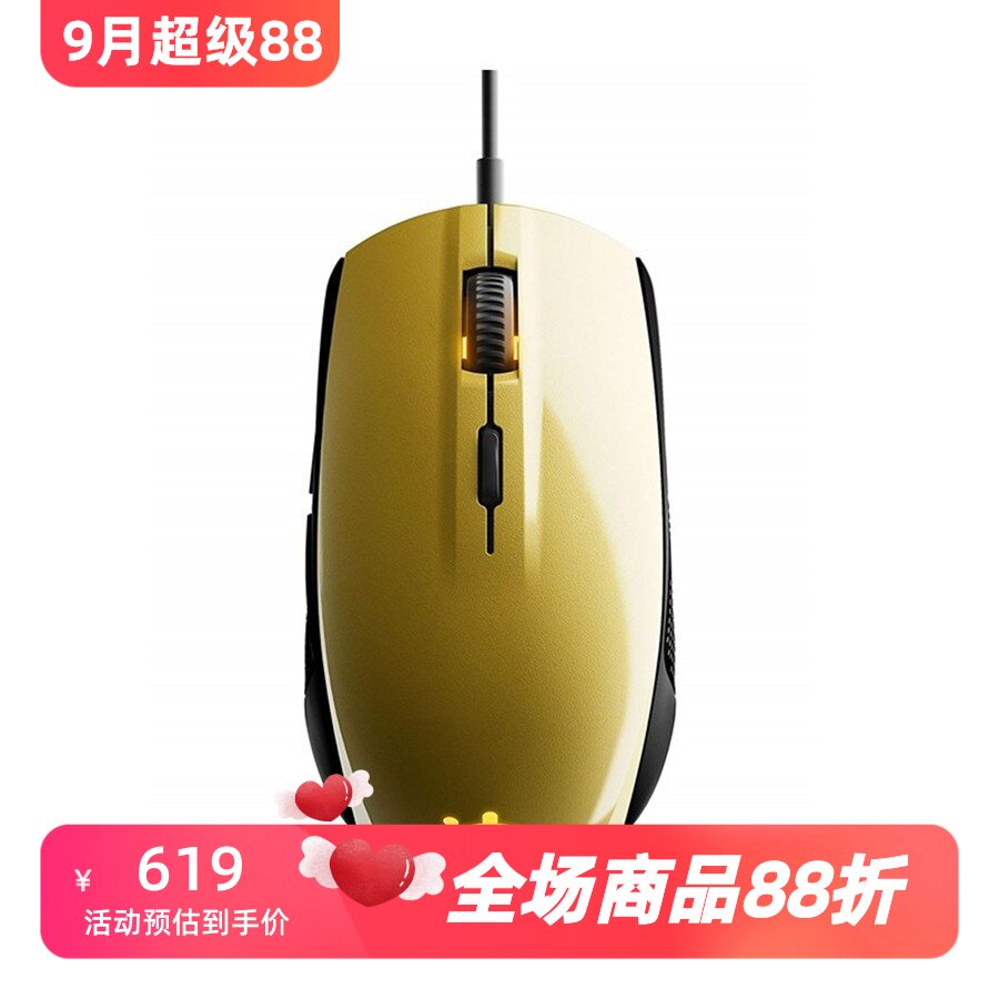 赛睿Rival100有线游戏鼠标电竞