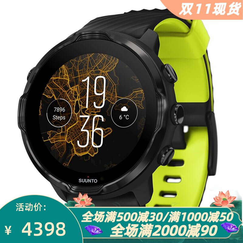 颂拓7智能手表睡眠GPS心率防水