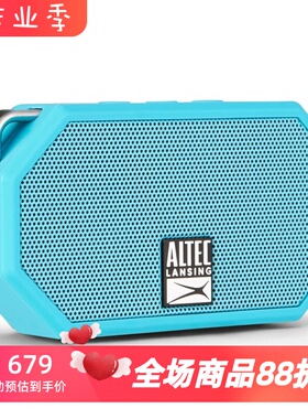 Altec Lansing Mini H2O无线蓝牙音箱 防水 立体声 户外旅行 新款
