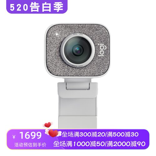 罗技STREAMCAM直播摄像头高清
