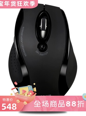 Adesso iMouse G25 无线鼠标 自动睡眠模式 可调DPI 便携 办公 黑