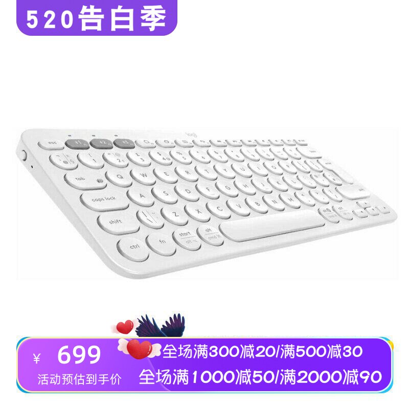 Logitech/罗技K380无线蓝牙键盘 便携办公 德语布局 打字舒适白色