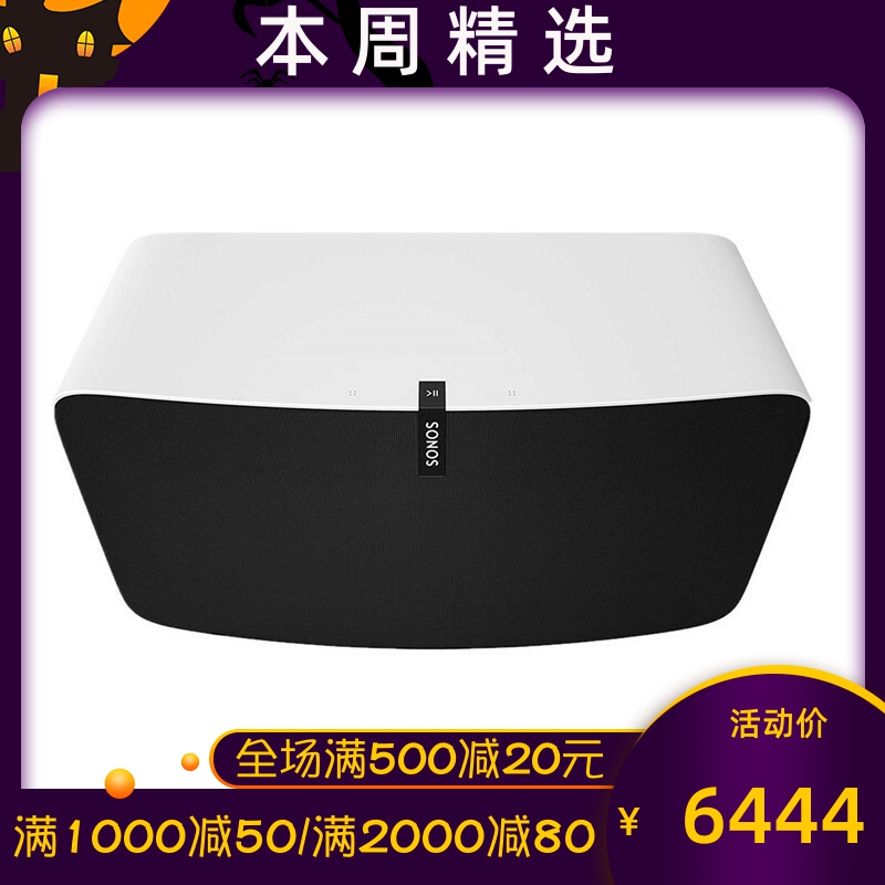 SONOS/搜诺思 Play:5-Ultimate 无线智能音箱 重低音立体声低音炮