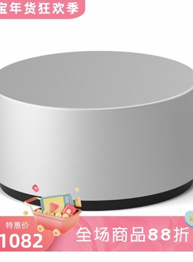Microsoft/微软Surface Dial无线蓝牙鼠标 平板绘图助手 灰色新款