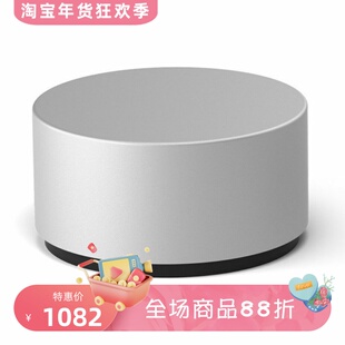 Microsoft/微软Surface Dial无线蓝牙鼠标 平板绘图助手 灰色新款