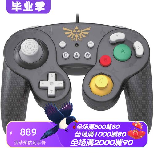 HORIZelda有线游戏手柄塞尔达版