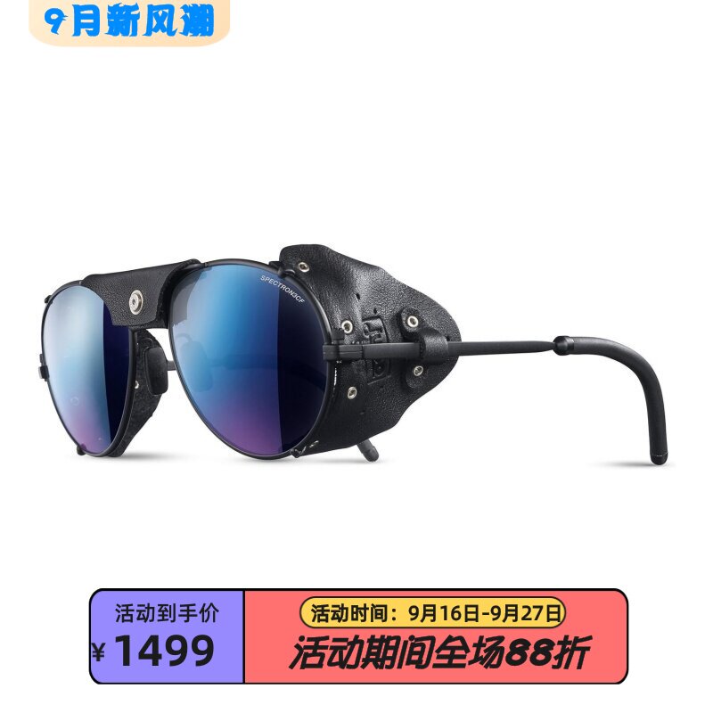 JulboCham太阳眼镜紫外线防护
