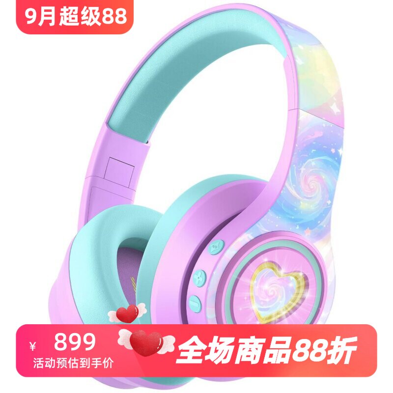 iCleverAuraa儿童无线蓝牙耳机