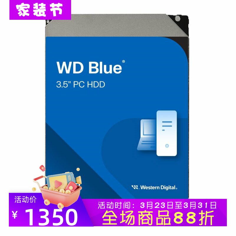 WD/西部数据WD40EZAX内置机械硬盘 HDD-5400RPM 3.5英寸 蓝色 4TB
