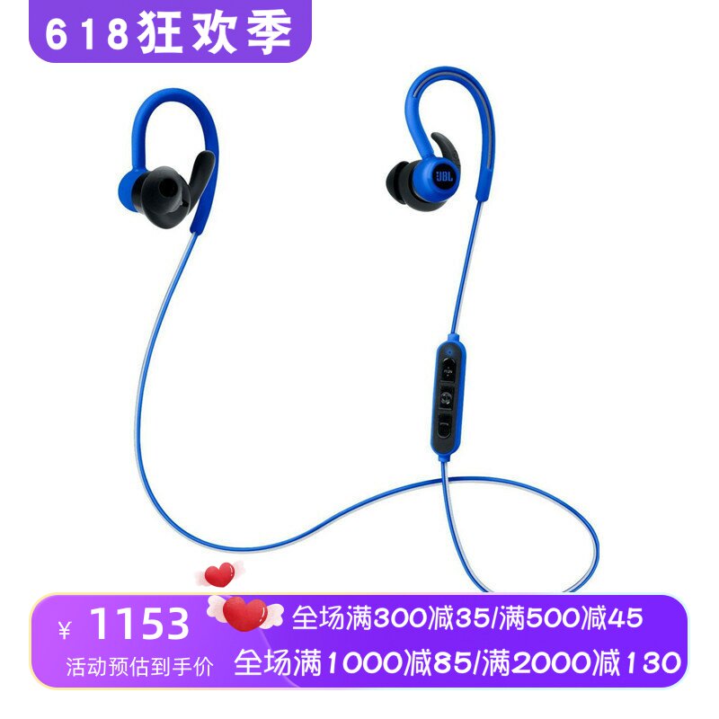 JBL REFLECT CONTOUR无线蓝牙耳机 颈挂式 运动防汗 线控 带麦 蓝