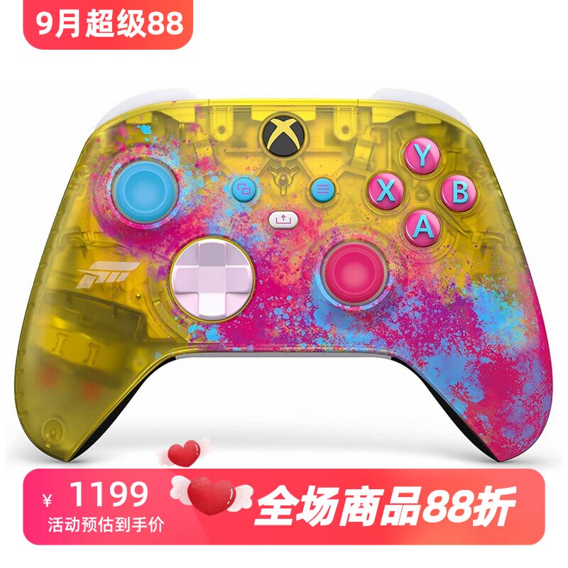 XboxCore无线游戏手柄地平线5