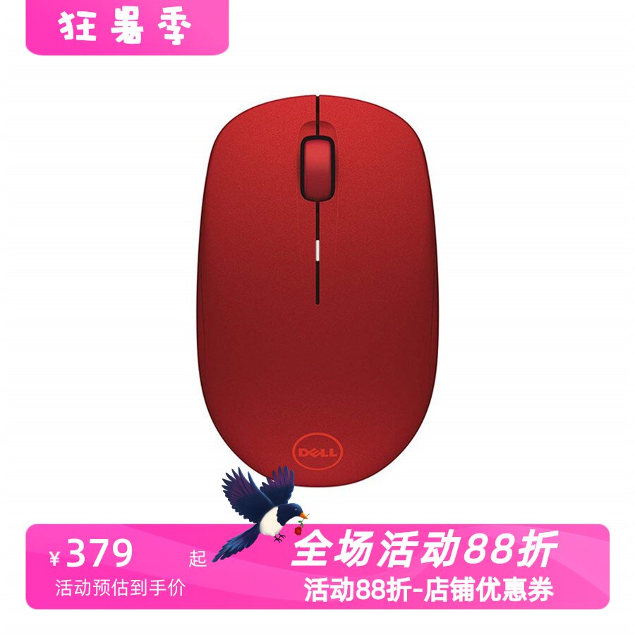 戴尔WM126无线鼠标左右手通用