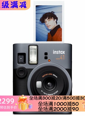 Fujifilm/富士Instax Mini 41拍立得 复古 即时成像相机 黑色新款