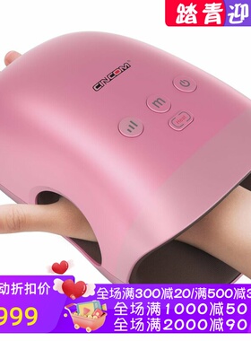 CINCOM CM-026H-RO-UL手部按摩器 加热3种按摩模式 深层揉捏 新款