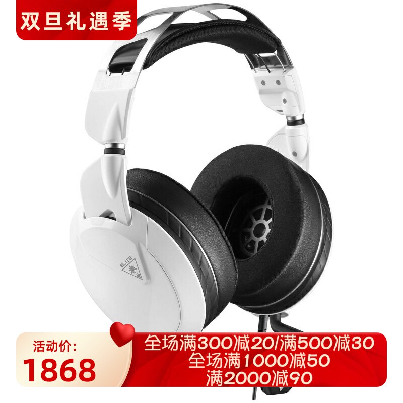 Turtle Beach/乌龟海岸 Elite-Pro 2无线游戏耳机 双模 白色 新款