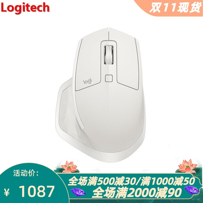 罗技MXMaster2S无线蓝牙鼠标
