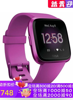 FitBit Versa Lite 智能手表 健康与健身 带心率 防水 触屏 新款