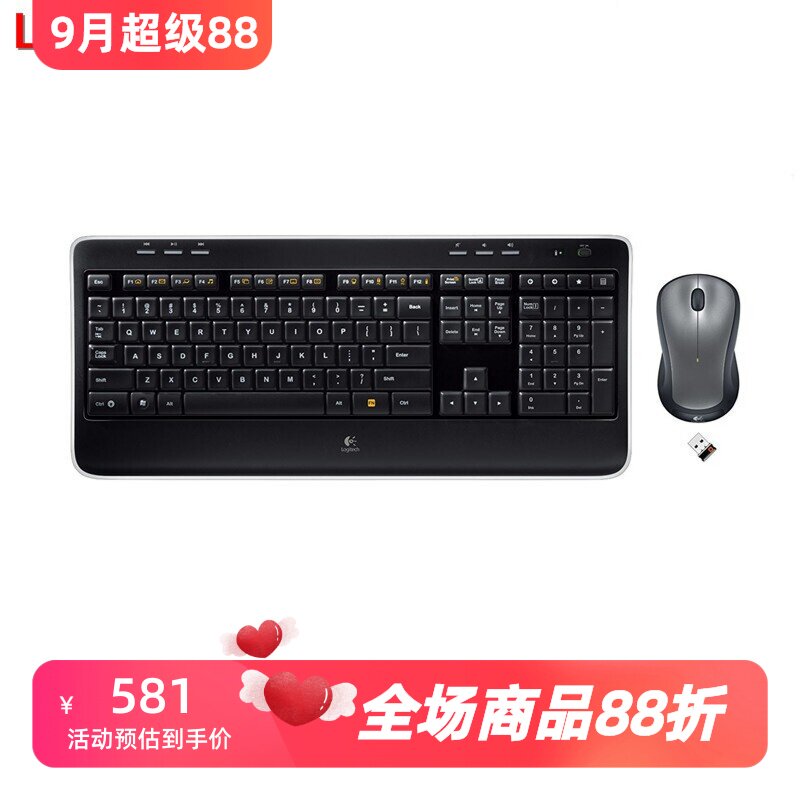 罗技MK520无线键鼠套带掌托办公