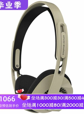 Koss KPH30 无线蓝牙耳机 复古风格 高保真音效 可通话 米色 新款