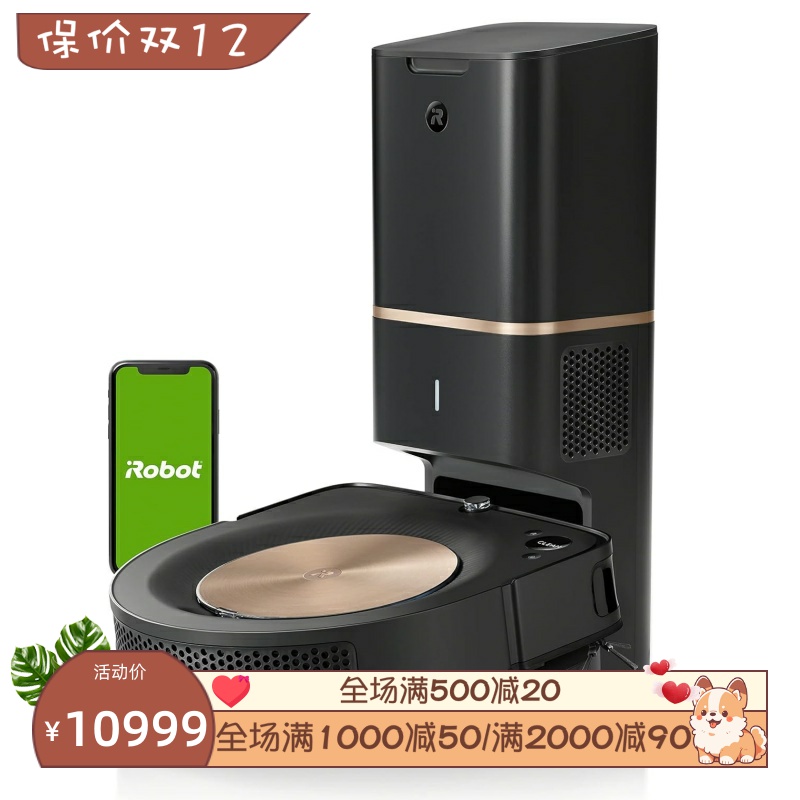 iRobotRoombas9+扫地机器人