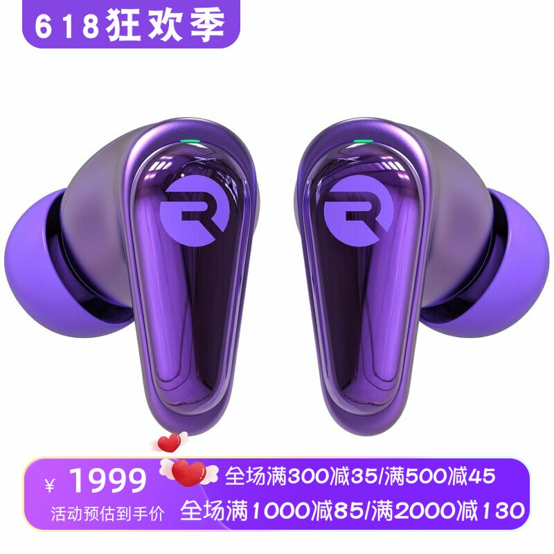 Raycon Pro真无线蓝牙耳机 混合主动降噪 感知模式 防水 蓝色 E95