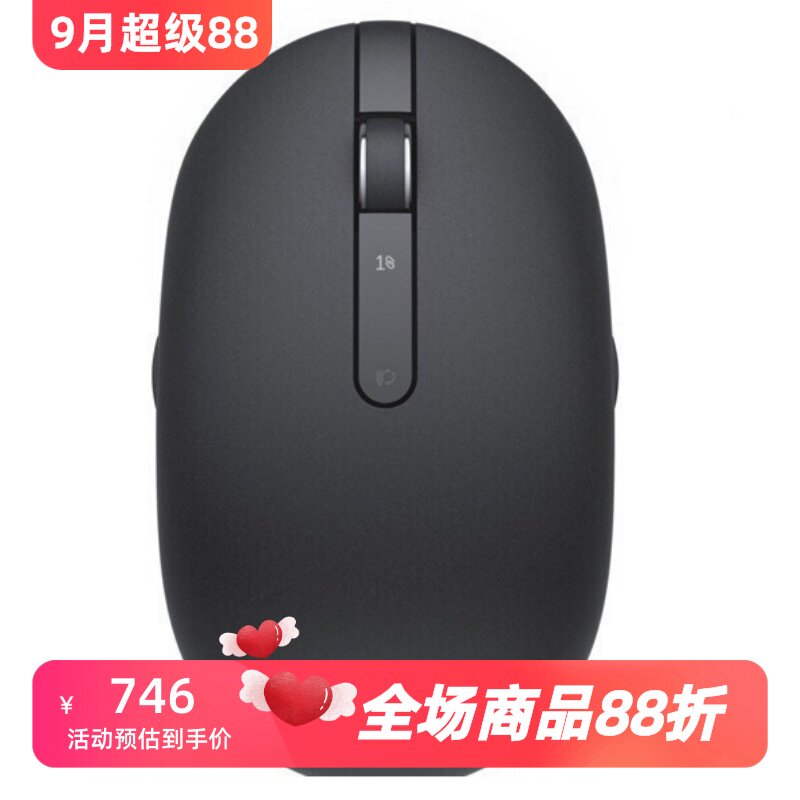 Dell/戴尔 Premier WM527 无线激光鼠标 充电 舒适办公 便携 黑色