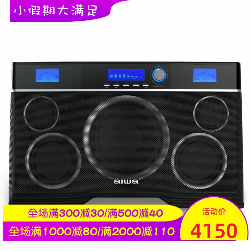 Aiwa Exos-10无线蓝牙音箱 深沉低音 立体声 派对 背光 黑色 新款
