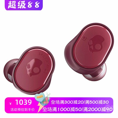 skullcandySesh真无线蓝牙耳机