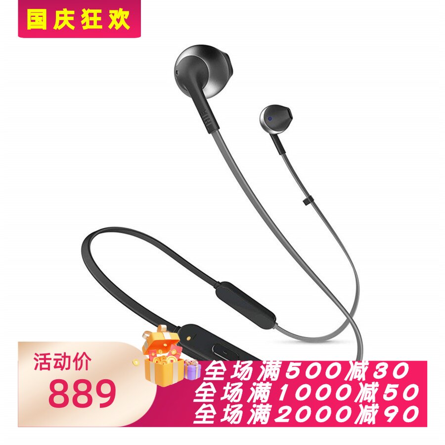 JBLT205BT无线蓝牙耳机立体声