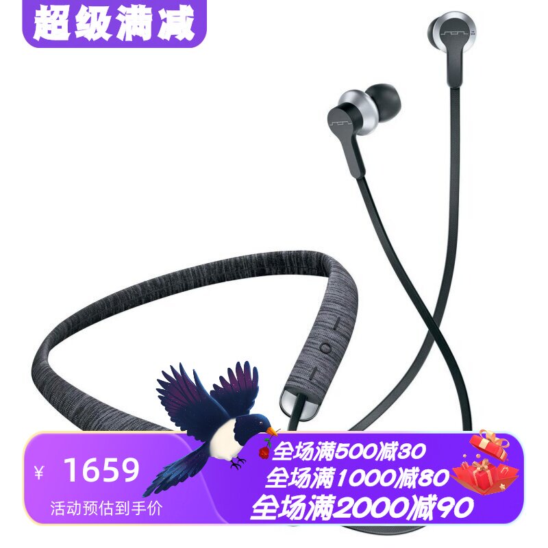 SolRepublicShadow无线耳机