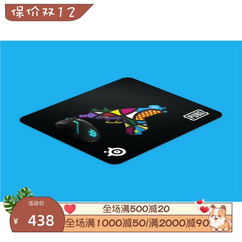 赛睿QCKPUBG鼠标垫Koma版限量版