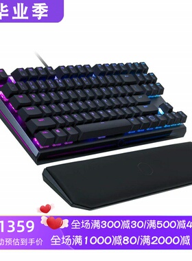 Cooler Master/酷冷至尊 MK730有线游戏键盘 樱桃茶轴 RGB光 吃鸡