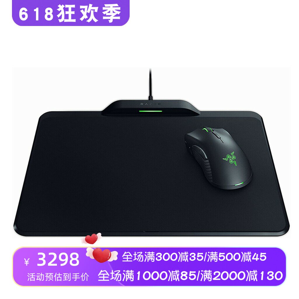 Razer/雷蛇 HyperFlux无线鼠标+鼠标垫套装 RGB光 游戏 充电 新款