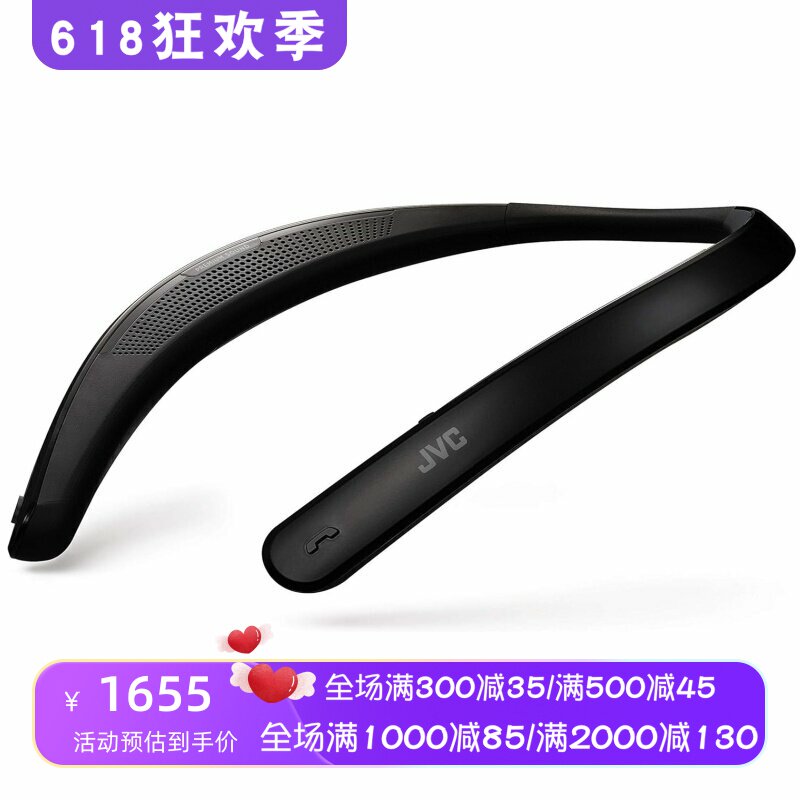 JVC/杰伟世SP-A10BT-B无线蓝牙音箱 可穿戴 颈挂式音响 黑色 新款