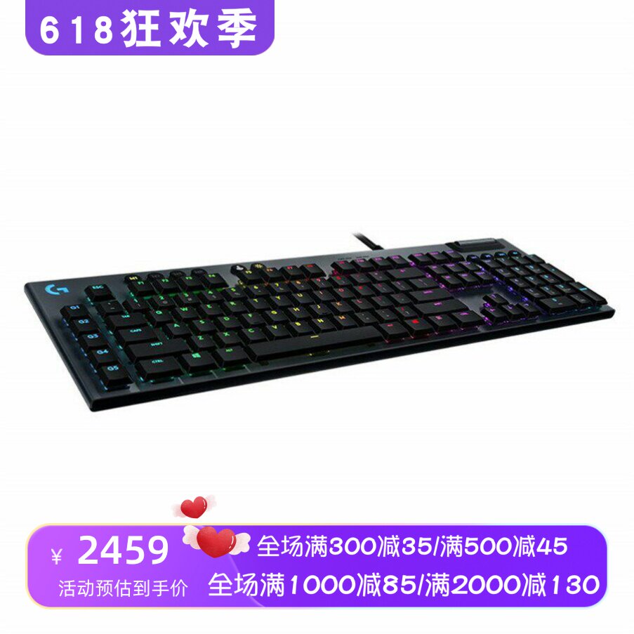 Logitech/罗技 G915/G815 机械键盘 有线/无线 新品 G815有线 USB