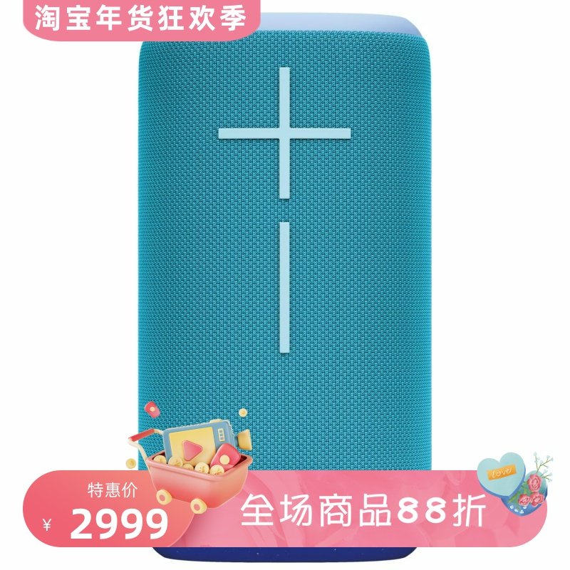 UE Ears EVERBOOM无线蓝牙音箱 防水防尘 360度音效 强劲低音新款