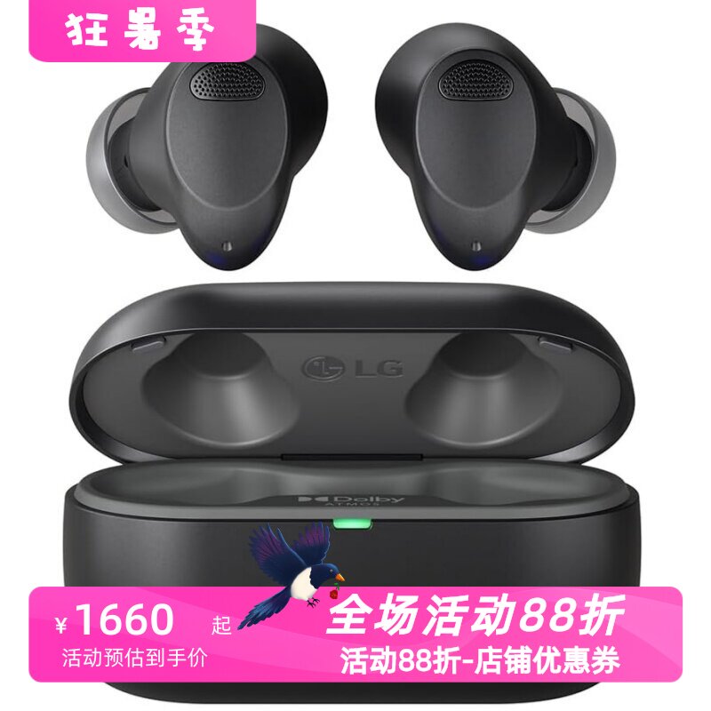 LGToneFreeT80s真无线耳机
