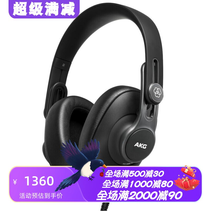 爱科技K361有线耳机监听录音室