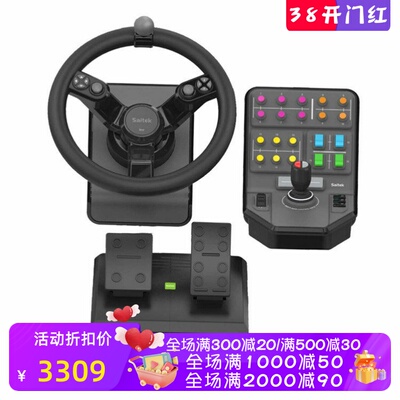 罗技游戏控制器赛钛克方向盘