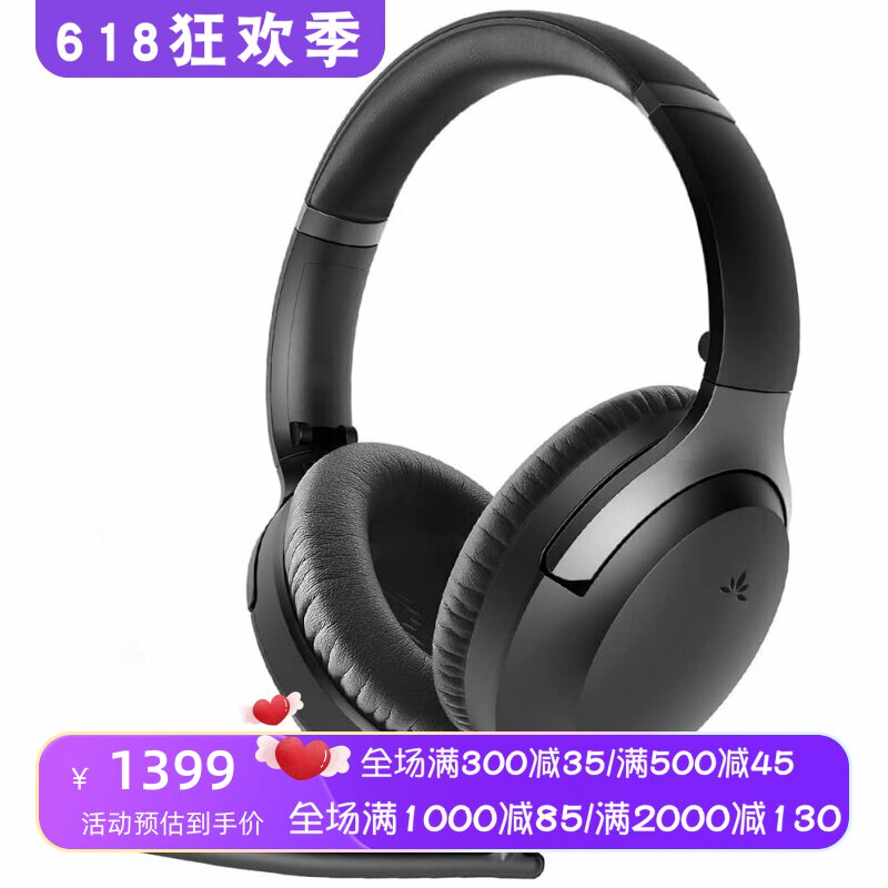 Avantree Aria Pro 无线蓝牙耳机 电视耳麦 主动降噪 带麦克风 黑
