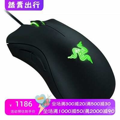 雷蛇有线游戏鼠标电竞静音RBG