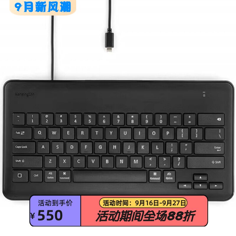 肯辛通K72447WW有线键盘苹果键盘