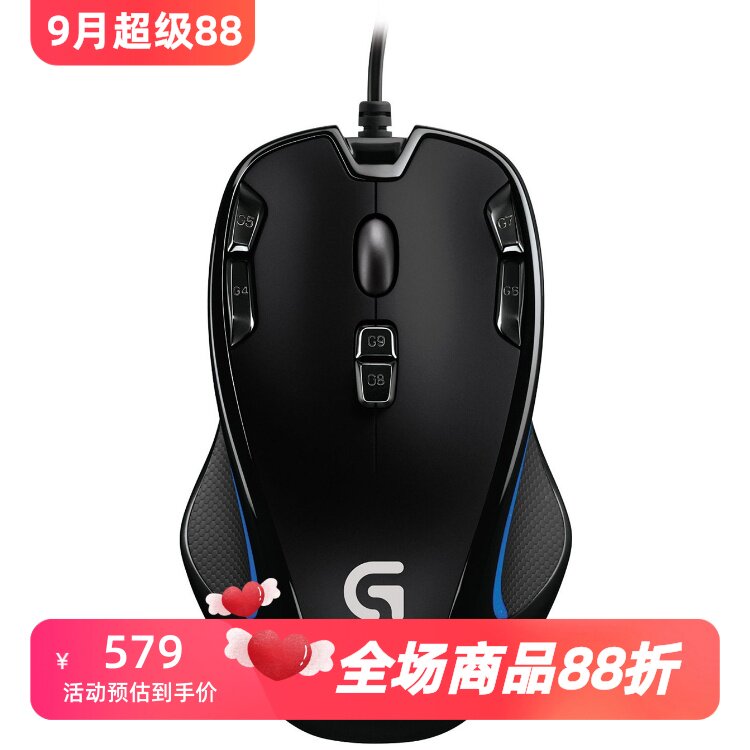 罗技光学人体工程有线游戏鼠标