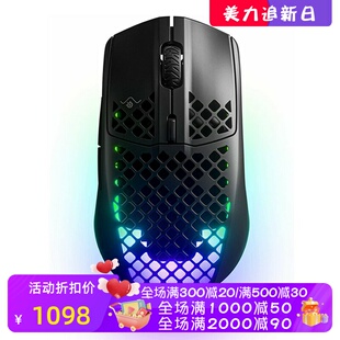 steelseries/赛睿Aerox 3无线游戏鼠标 电竞 超轻 镂空 双模 新款