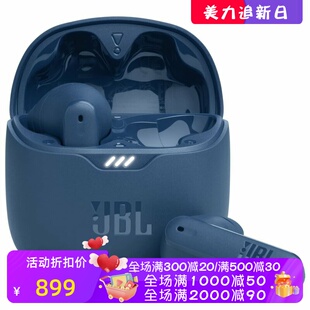 JBL Tune Flex真无线蓝牙耳机 防水防汗 智能环境降噪 纯低音新款