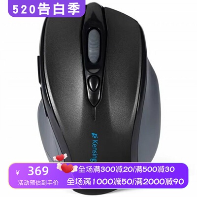 肯辛通K72405US无线鼠标右手设计