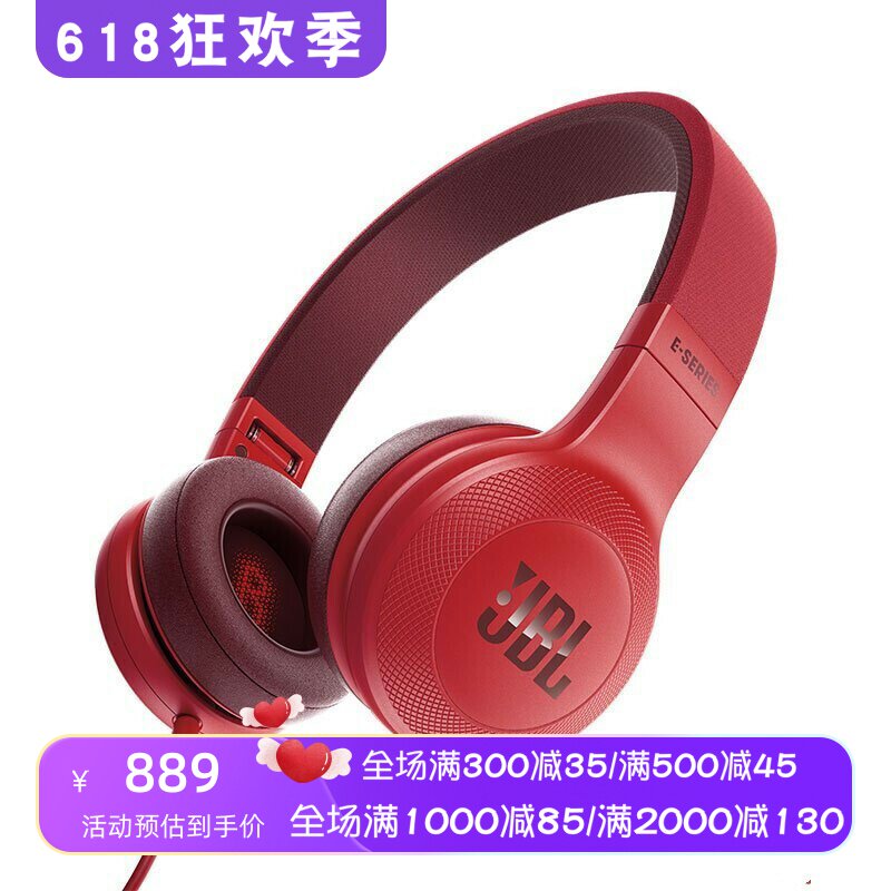 JBL E35有线耳机 头戴式 HIFI 重低音立体声 线控 可折叠 带麦 红