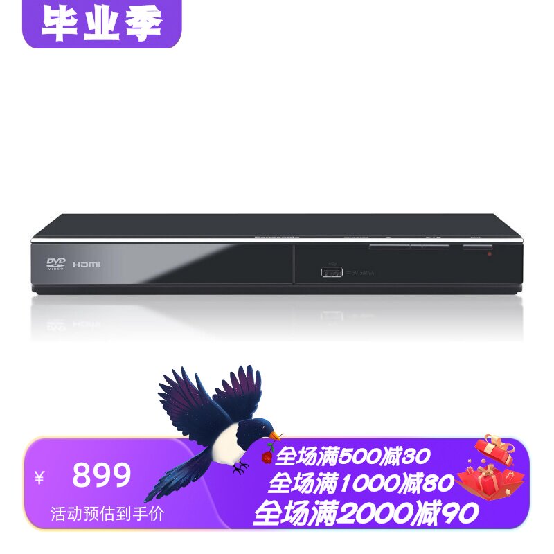 松下DVD-S700DVD播放机多格式