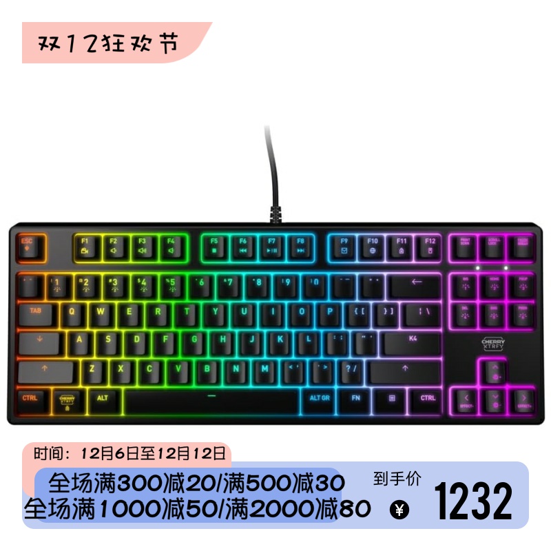 樱桃XTRFYK4V2TKL有线机械键盘