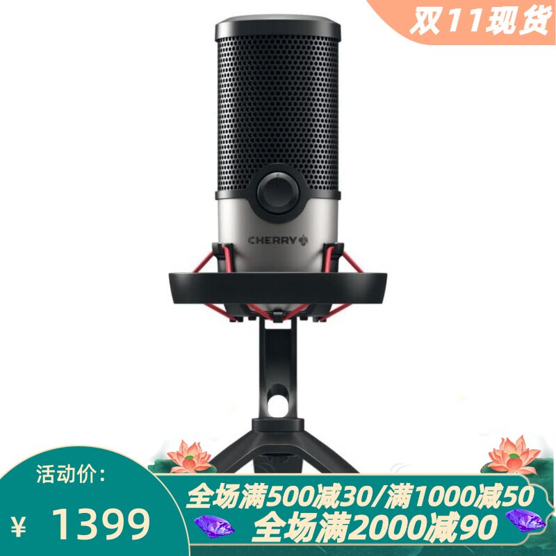 樱桃UM6.0有线麦克风游戏直播